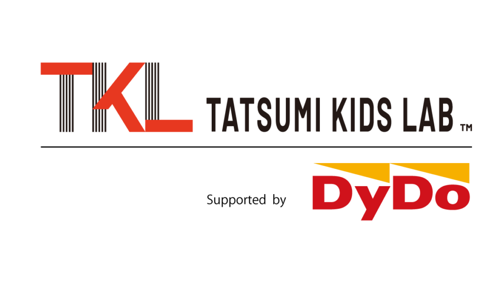 辰巳キッズラボpresented by DyDo